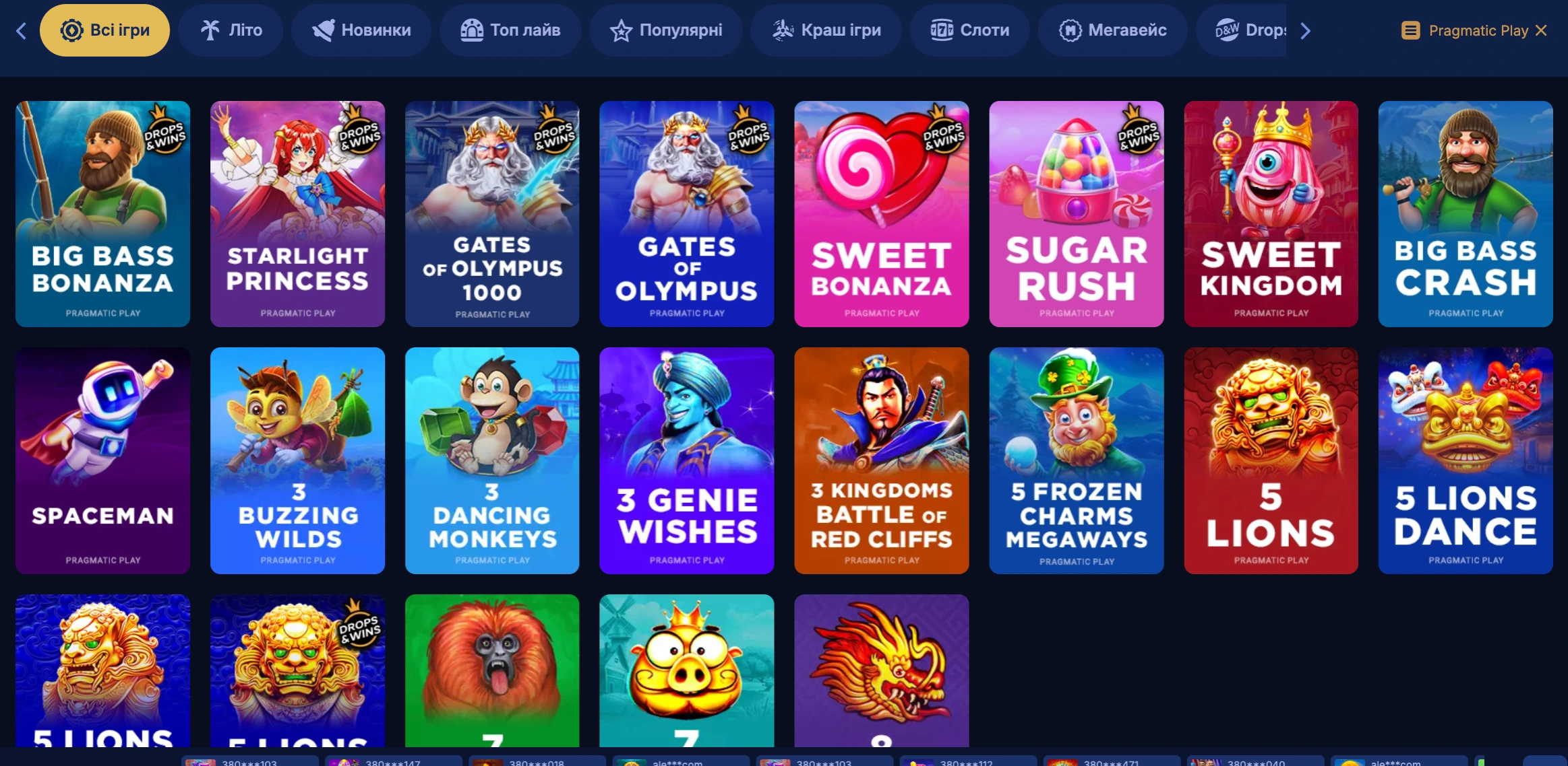 Топові слоти від Pragmatic Play в WinBoss casino